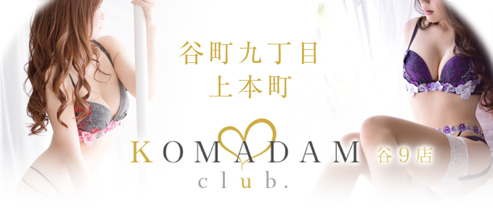 banner banner