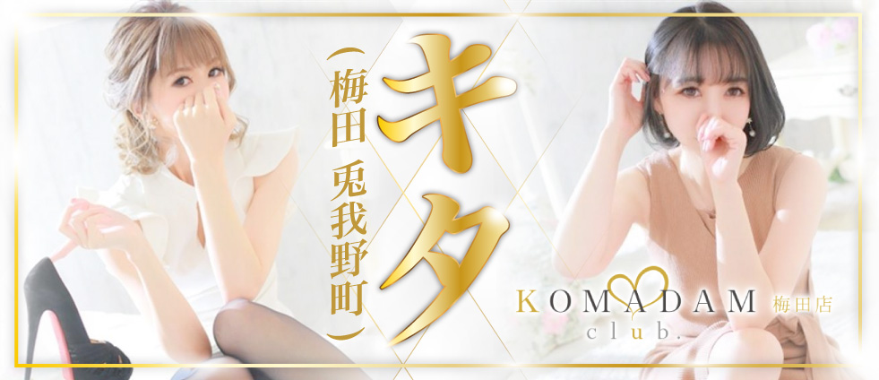 banner banner