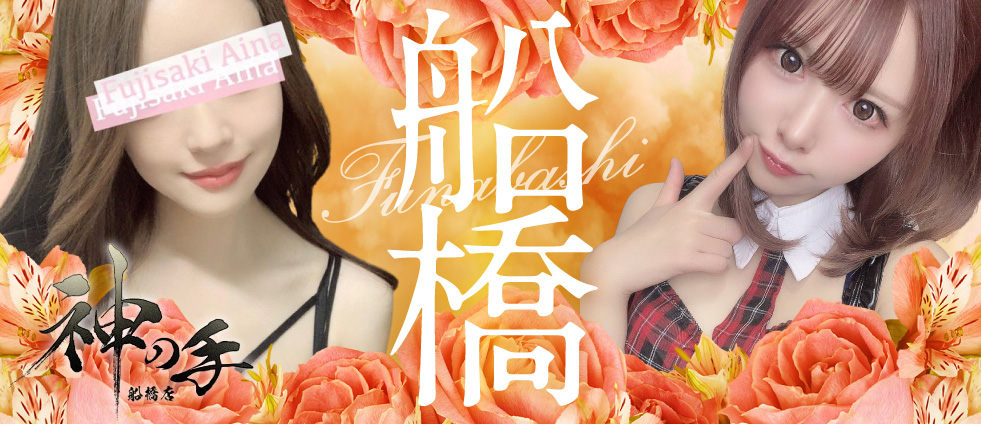 banner banner