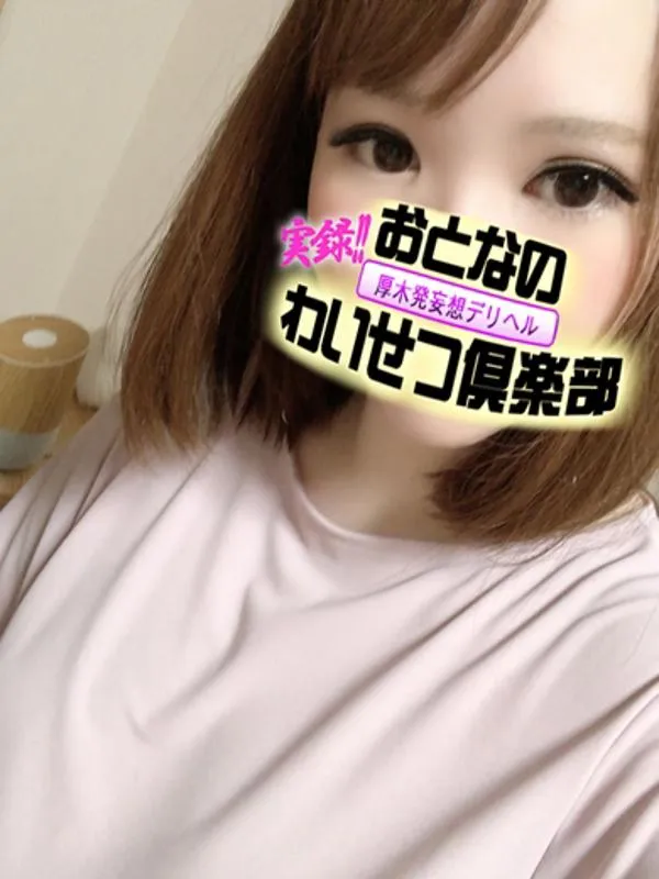 大和・海老名・厚木の厚木発おとなのわいせつ倶楽部で働く長野 - カクブツ