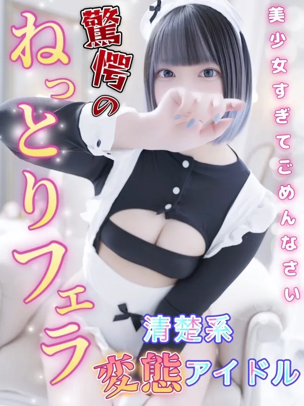 五反田・目黒のundefinedで働くねむ - カクブツ