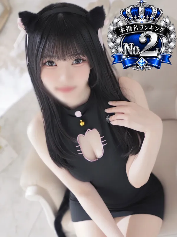 五反田・目黒のundefinedで働くらん - カクブツ