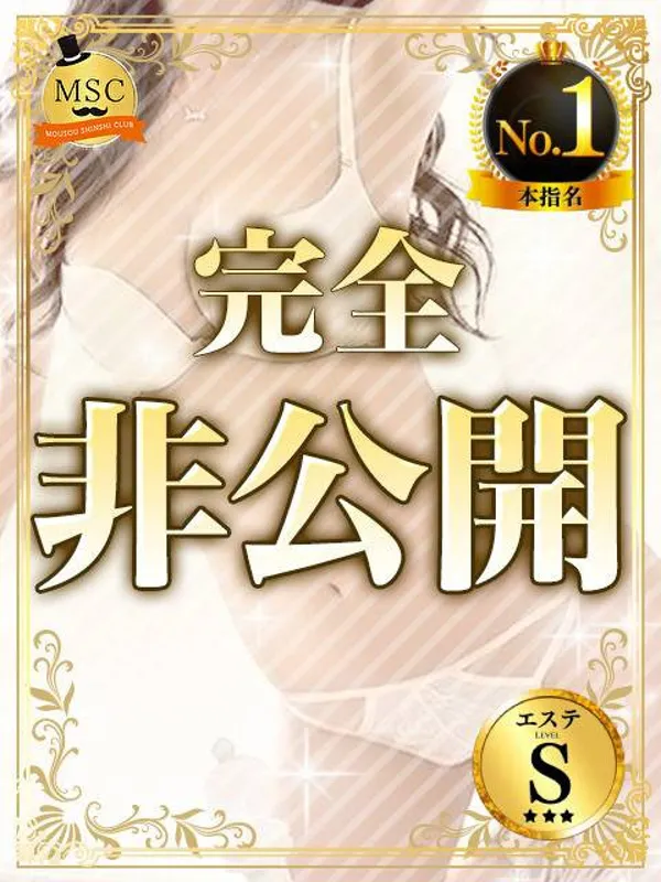鶯谷・日暮里のundefinedで働く燕-つばめ - カクブツ