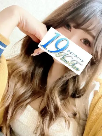 刈谷のナインティーンで働くみのり - カクブツ