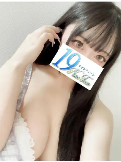 刈谷のナインティーンで働くえりか - カクブツ