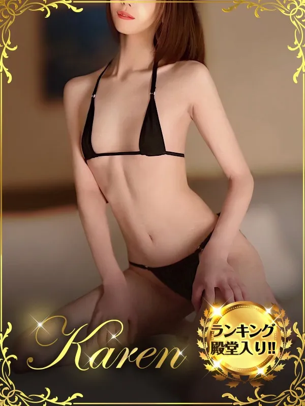 谷町九丁目 天王寺のundefinedで働く夏目　かれん - カクブツ