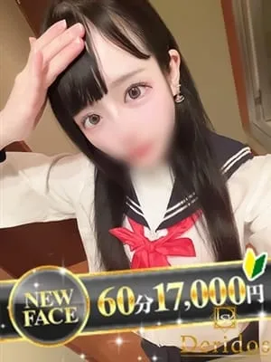 名古屋のundefinedで働くひめの - カクブツ