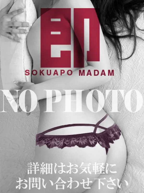 名古屋のundefinedで働くあいか - カクブツ