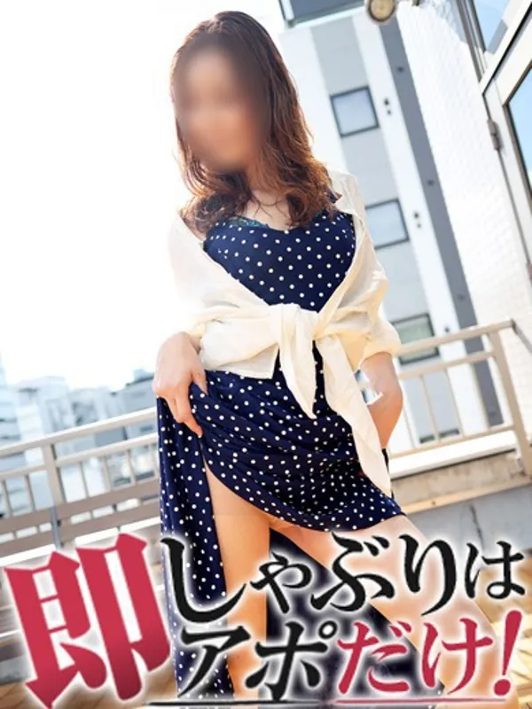 名古屋の即アポ奥さん～名古屋店～で働くりんか - カクブツ