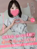 名古屋のundefinedで働くゆあ - カクブツ