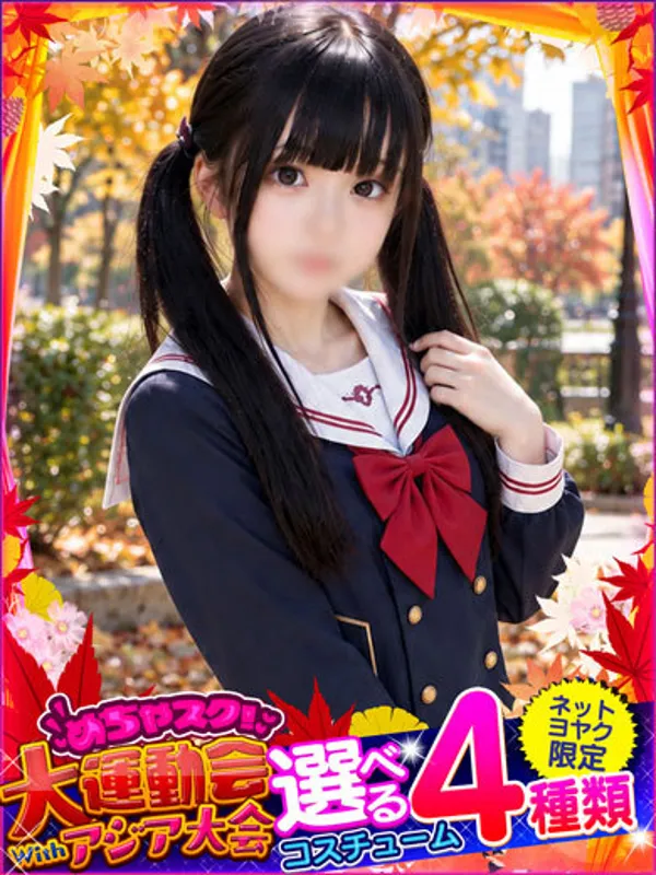名古屋のundefinedで働くろん♡完全業界未経験！ - カクブツ