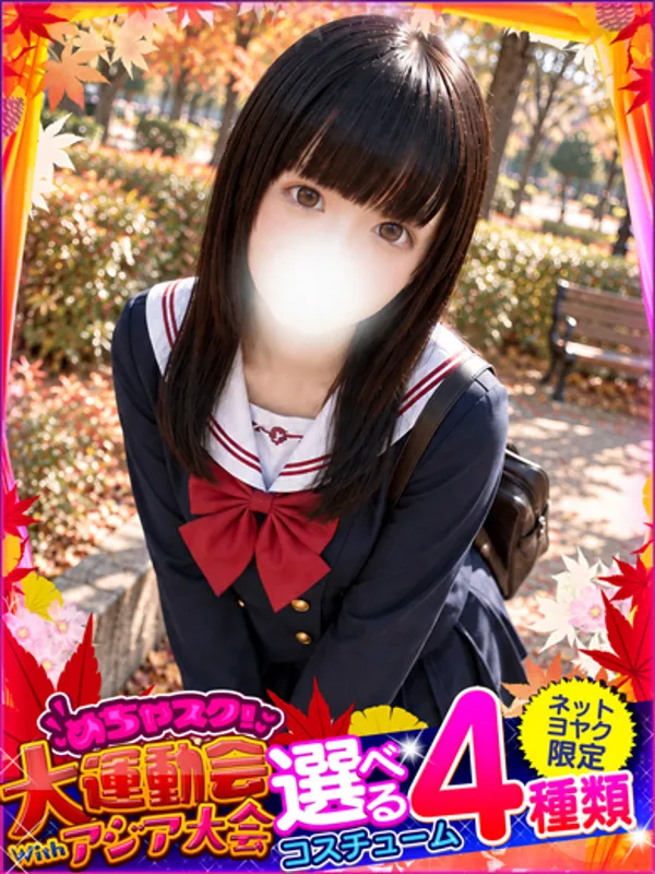名古屋のundefinedで働くわか♡可愛い巨乳 - カクブツ