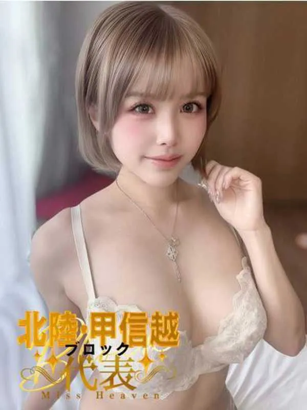 富山のCLUB CHELSEA（クラブ チェルシー）（富山）で働くアイ【I乳の有村〇純💕】 - カクブツ