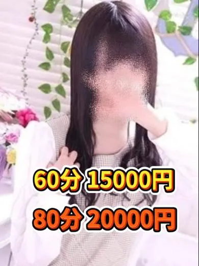 一宮のナースです！で働くさち☆ハートフルな女の子 - カクブツ