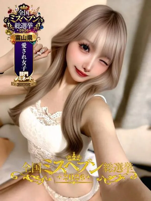 富山のCLUB CHELSEA（クラブ チェルシー）（富山）で働くアイリ【ルックス抜群・動画OK】 - カクブツ