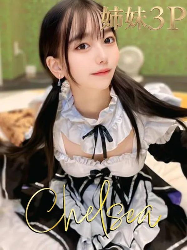 富山のCLUB CHELSEA（クラブ チェルシー）（富山）で働くコノミ【リゼちゃんと姉妹3P✨】 - カクブツ