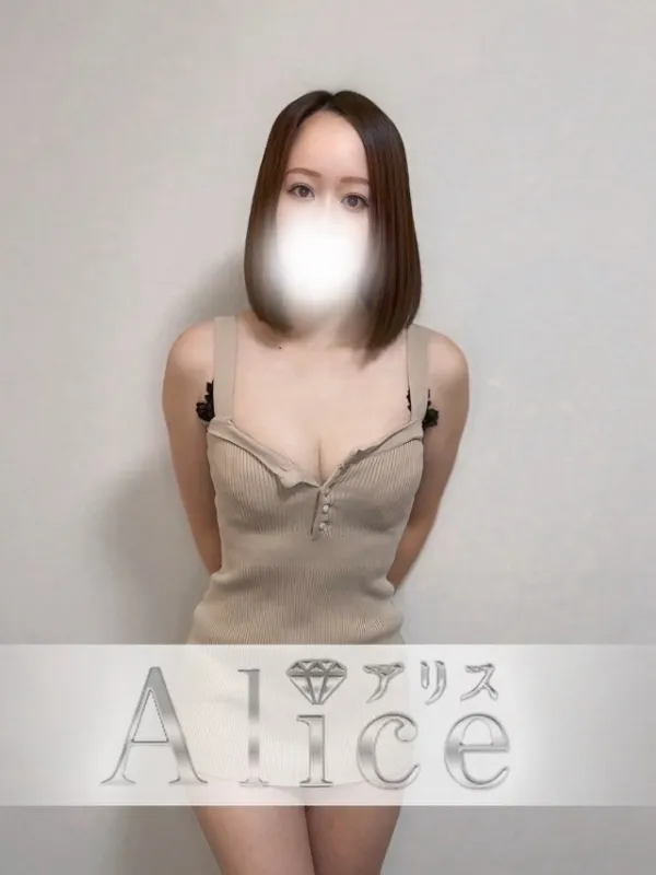 大塚・巣鴨・赤羽のAliceで働く雨音るな - カクブツ
