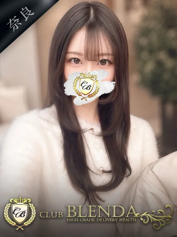 奈良市のCLUB BLENDA奈良で働く春白 すずらん - カクブツ