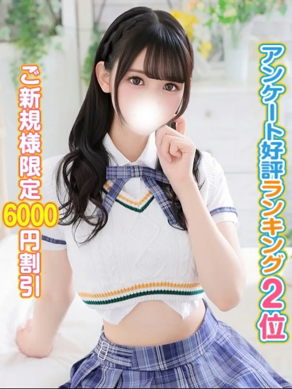 神田・秋葉原の秋葉原コスプレ学園で働くかなた - カクブツ