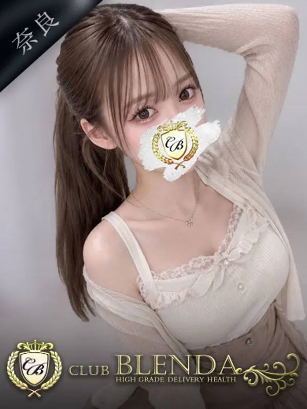 奈良市のCLUB BLENDA奈良で働く鷹宮 りおん - カクブツ