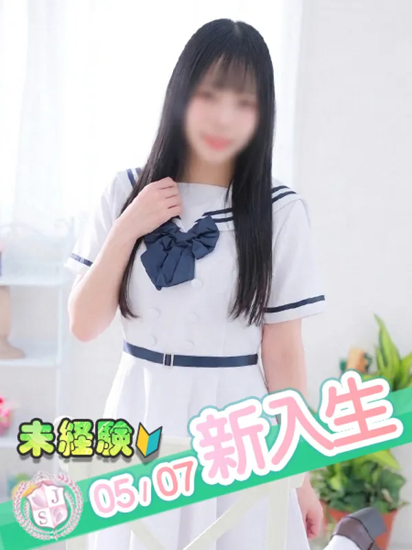 八王子・町田・相模原のぶっかけ‼服射女学園町田CREAMで働くゆき - カクブツ