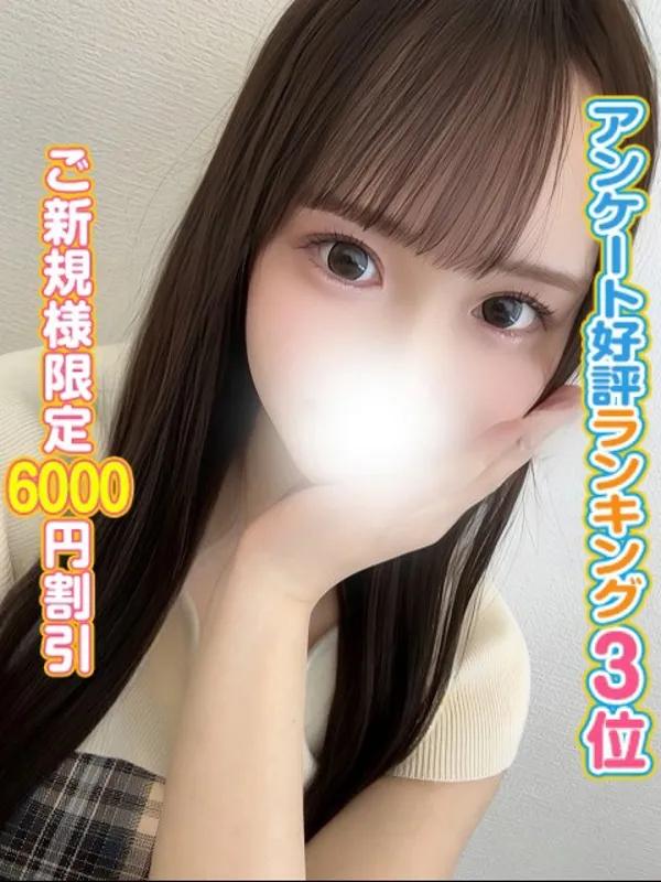 神田・秋葉原の秋葉原コスプレ学園で働くまりん - カクブツ