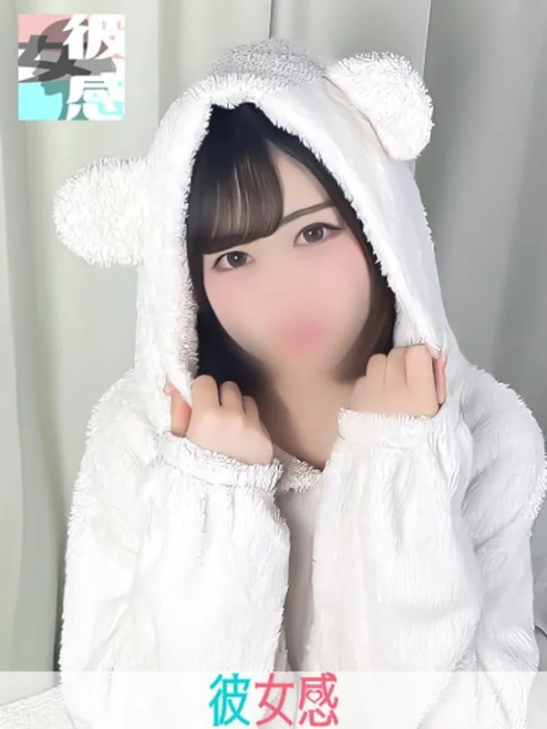 宇都宮の素人系イメージSOAP【彼女感】で働くまむ - カクブツ