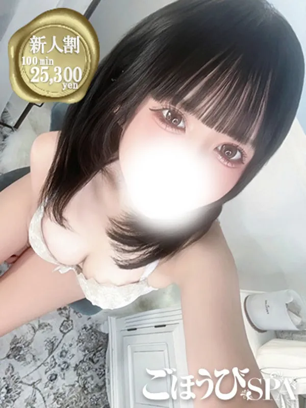 池袋のごほうびSPA 池袋店で働くりり - カクブツ
