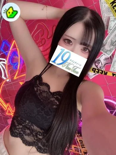 刈谷のナインティーンで働くルミナ - カクブツ