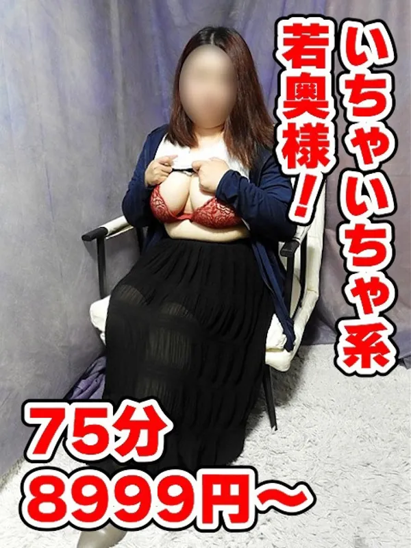 京橋の妻天京橋店で働くせいら - カクブツ