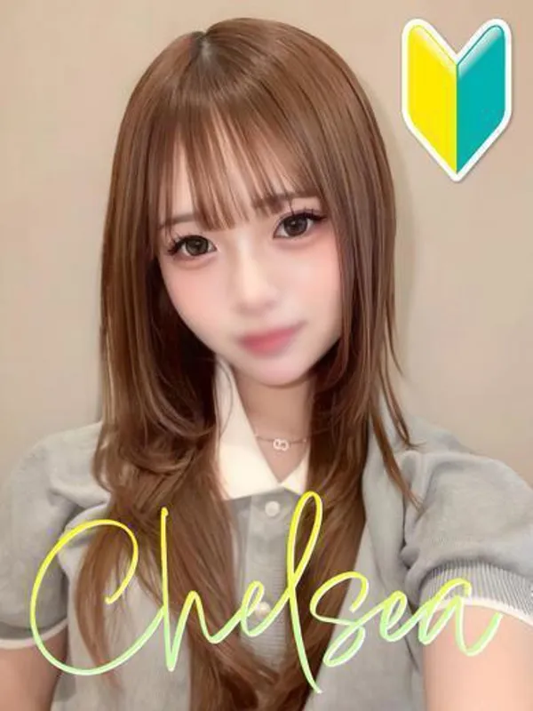 富山のCLUB CHELSEA（クラブ チェルシー）（富山）で働くナルミ【現役１９才×経験三ヶ月】 - カクブツ