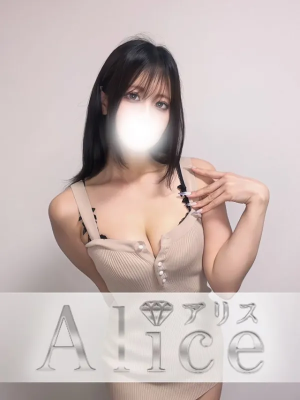 大塚・巣鴨・赤羽のAliceで働く月詠かぐや - カクブツ