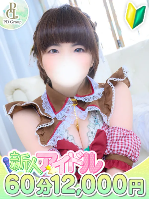 博多のときめき☆アイドル部 博多店で働くホノ - カクブツ