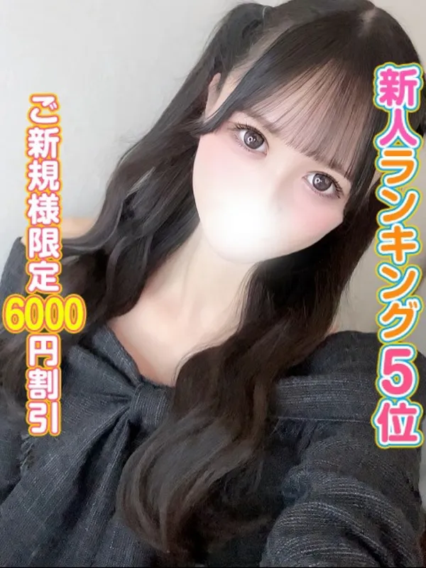 神田・秋葉原の秋葉原コスプレ学園で働くゆら - カクブツ