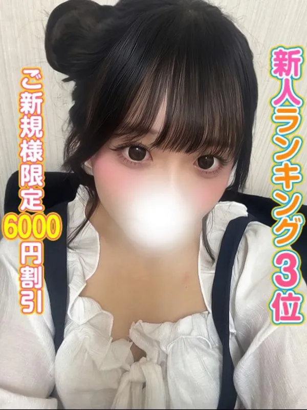 神田・秋葉原の秋葉原コスプレ学園で働くみる - カクブツ