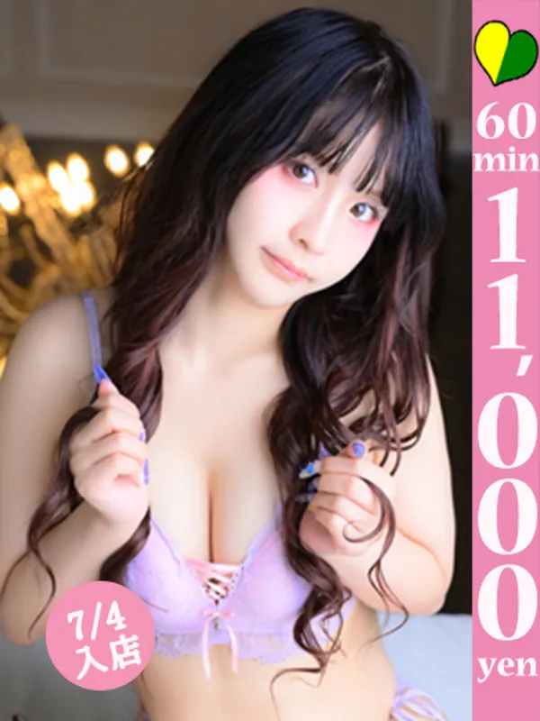 博多の【福岡デリヘル】20代・30代★博多で評判のお店はココです！で働くユウリ - カクブツ