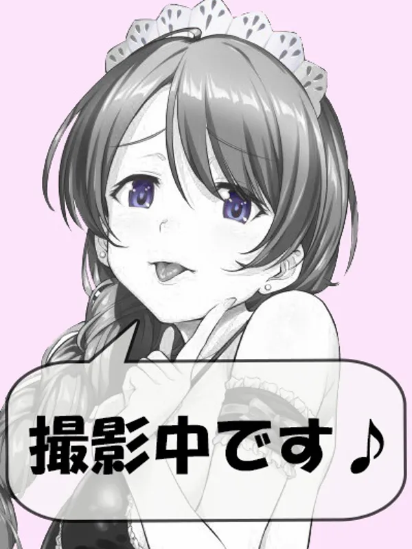 千葉・栄町のZEROで働くゆいな - カクブツ