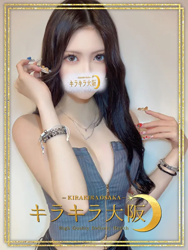 ミナミ(難波 道頓堀 大国町)のキラキラ大阪で働くゆいぴす - カクブツ