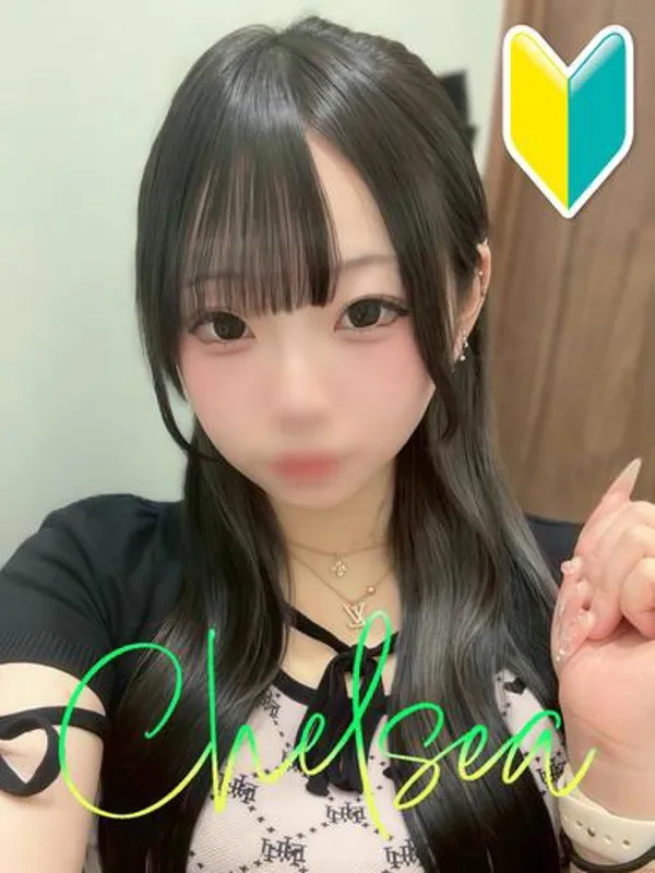 富山のCLUB CHELSEA（クラブ チェルシー）（富山）で働くハルキ【🔰極上まったり素人娘】 - カクブツ