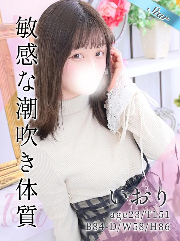 上野・御徒町の上野LIPで働くいおり - カクブツ