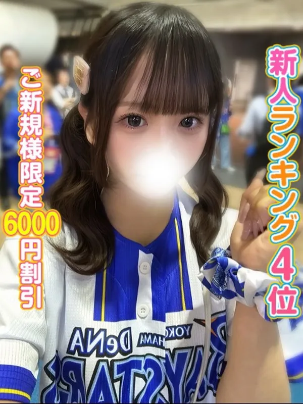 神田・秋葉原の秋葉原コスプレ学園で働くこはく - カクブツ