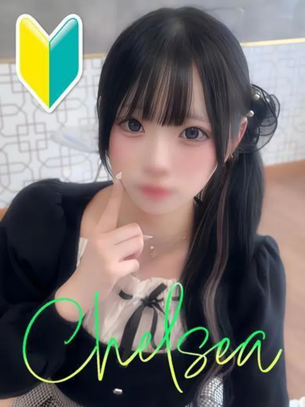 富山のCLUB CHELSEA（クラブ チェルシー）（富山）で働くハルキ【🔰色白極上な素人娘】 - カクブツ
