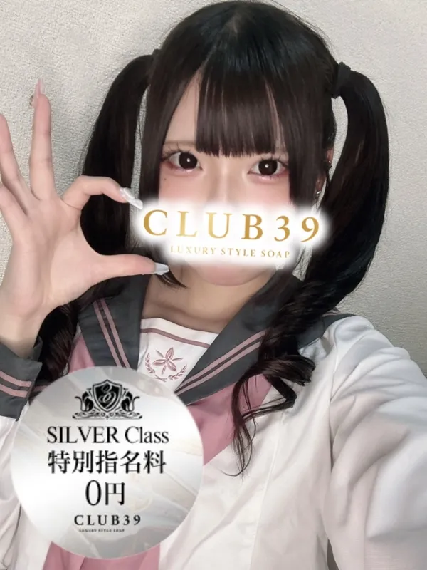 吉原のCLUB39（クラブサンキュー）で働く★白桃もな★ - カクブツ