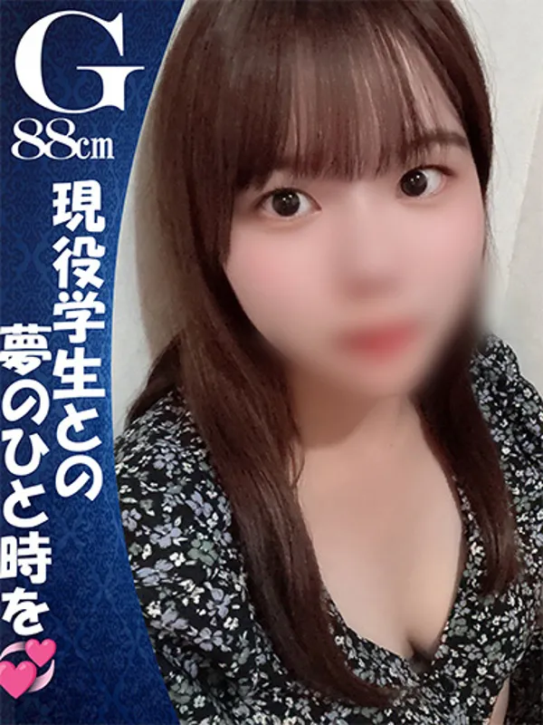 川崎のCECIL PLUS（セシル プラス）で働く『あいか』 - カクブツ