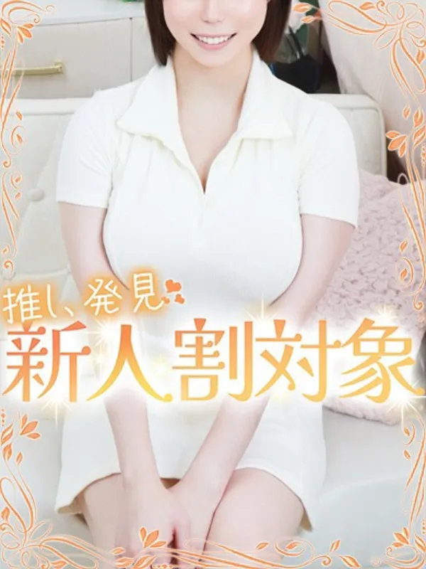 新宿・歌舞伎町のしろうと娘in新宿で働くけい - カクブツ