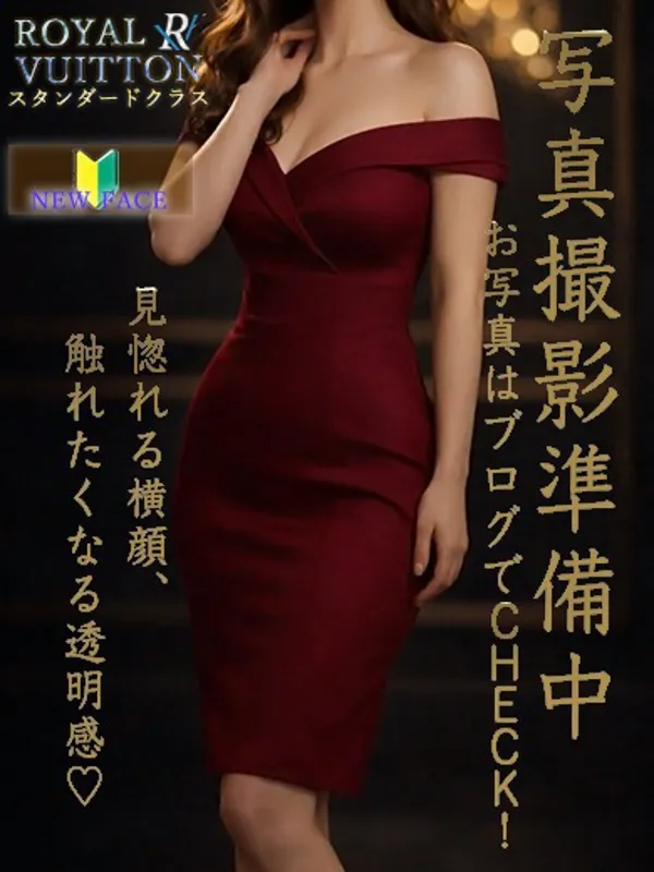 宇都宮のロイヤルヴィトンで働くみな - カクブツ