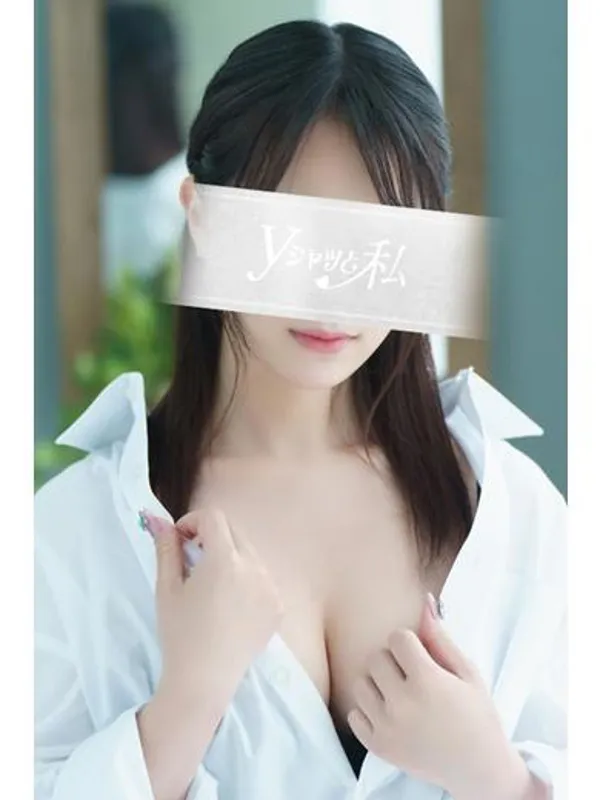 吉原のYシャツと私で働くゆえ（花嫁） - カクブツ