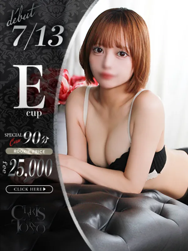 品川・蒲田のクラリス東京で働く広井そら - カクブツ