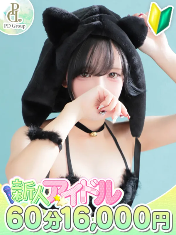 博多のときめき☆アイドル部 博多店で働くニラ - カクブツ