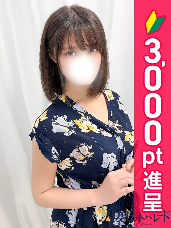 横浜の横浜人妻ヒットパレードで働くなる - カクブツ